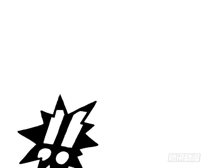 《沧海蓝平线》第十话 第29页