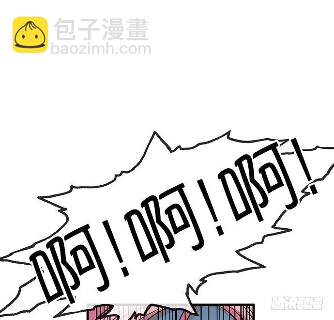 《沧海蓝平线》第十话 第32页