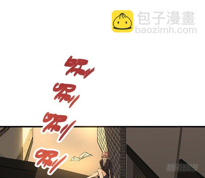 《沧海蓝平线》第十话 第37页