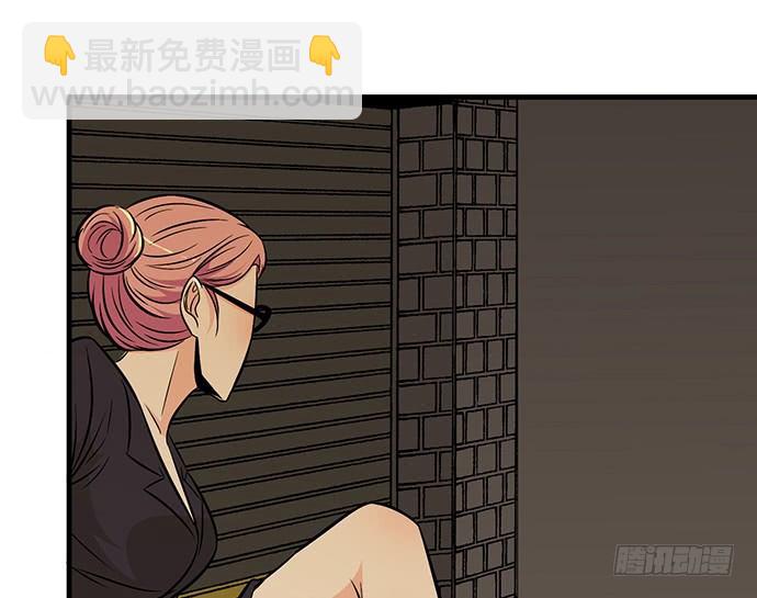 《沧海蓝平线》第十话 第39页