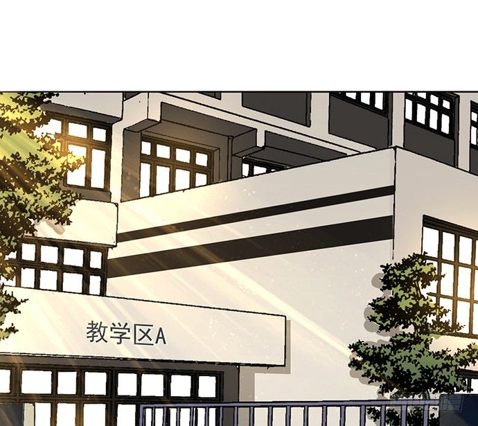 《沧海蓝平线》第十话 第42页