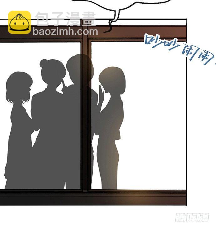 《沧海蓝平线》第十话 第45页