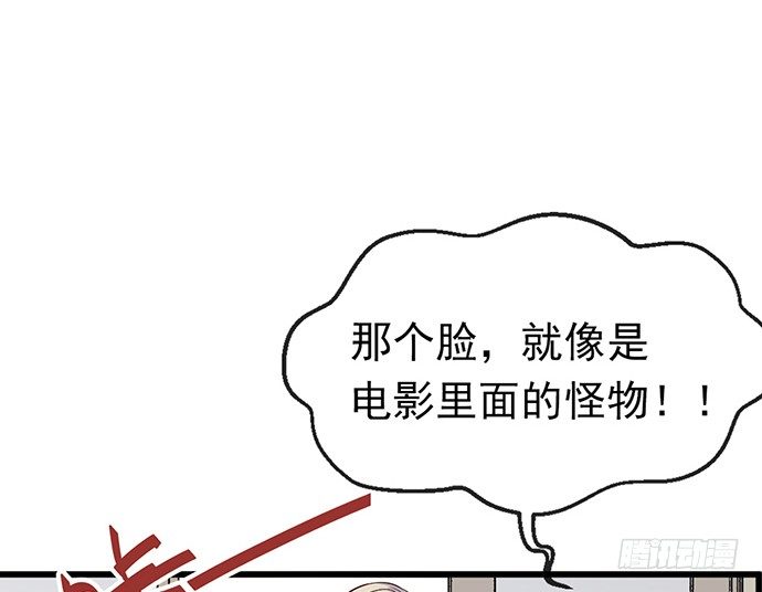 《沧海蓝平线》第十话 第46页