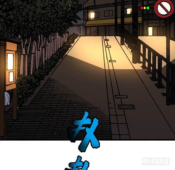 《沧海蓝平线》第十话 第7页
