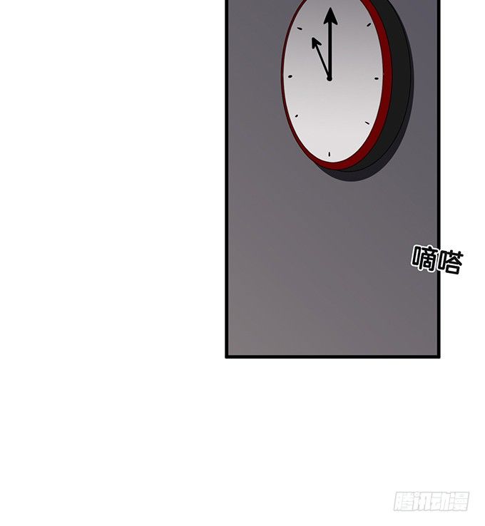 《沧海蓝平线》第十五话 第14页
