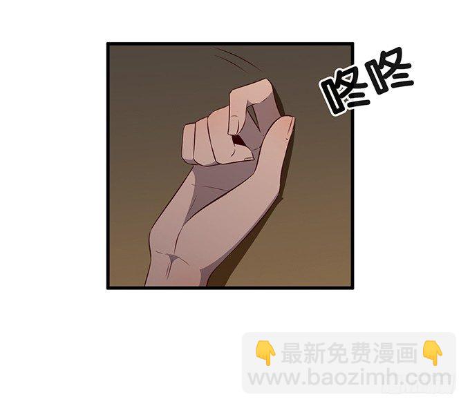 《沧海蓝平线》第十五话 第15页