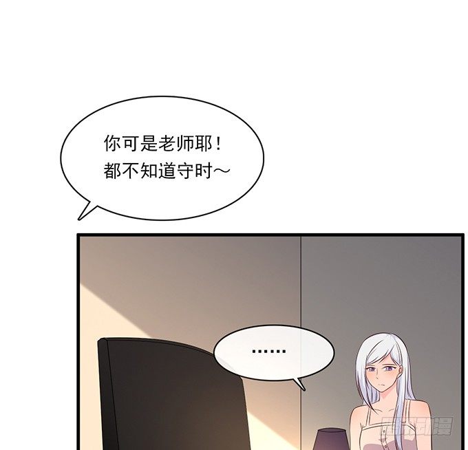 《沧海蓝平线》第十五话 第18页