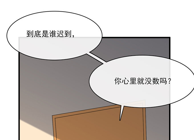 《沧海蓝平线》第十五话 第21页