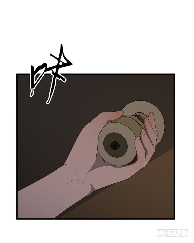《沧海蓝平线》第十五话 第24页