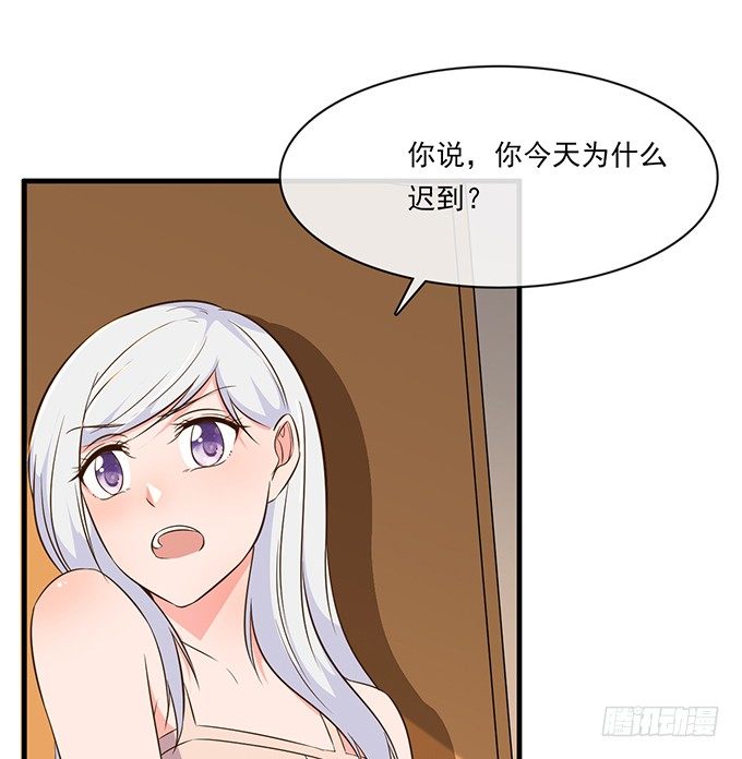 《沧海蓝平线》第十五话 第27页