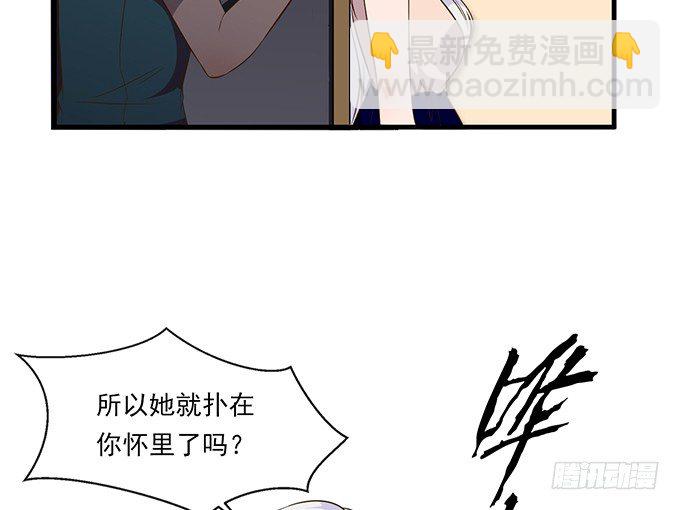《沧海蓝平线》第十五话 第32页