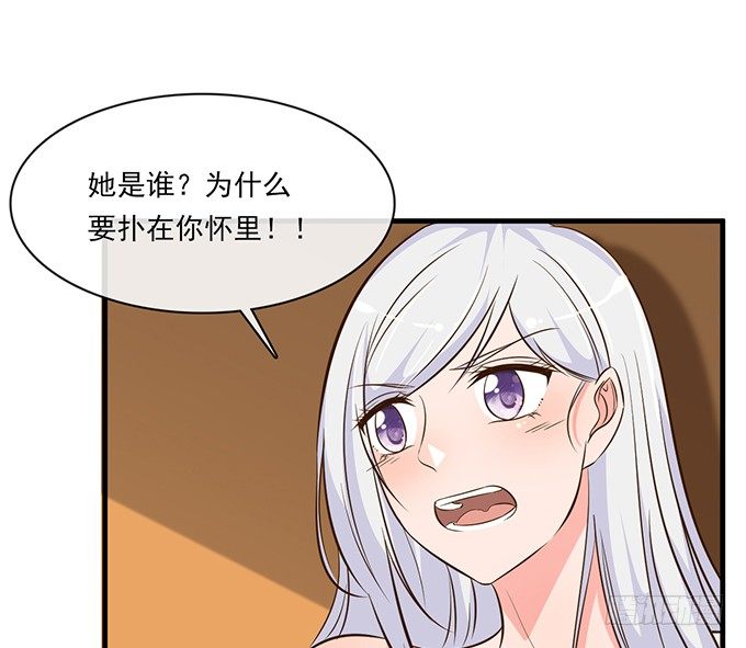 《沧海蓝平线》第十五话 第34页