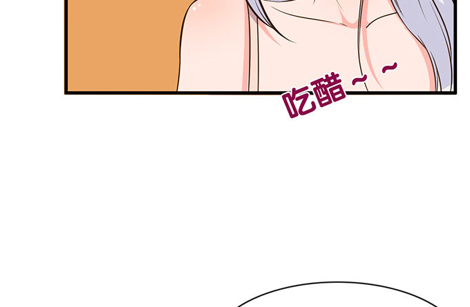 《沧海蓝平线》第十五话 第35页
