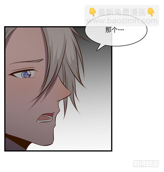 《沧海蓝平线》第十五话 第37页