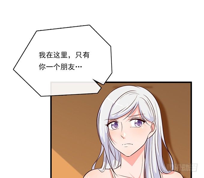 《沧海蓝平线》第十五话 第39页