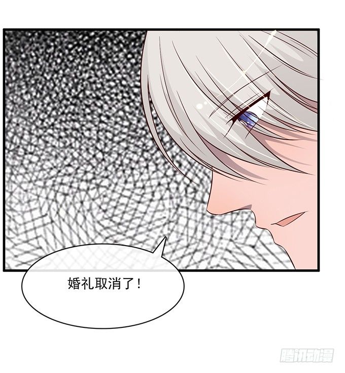 《沧海蓝平线》第十五话 第46页