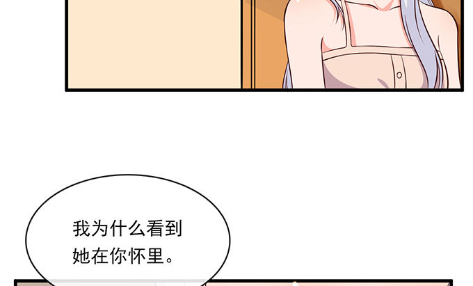《沧海蓝平线》第十五话 第48页