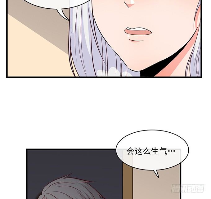 《沧海蓝平线》第十五话 第49页
