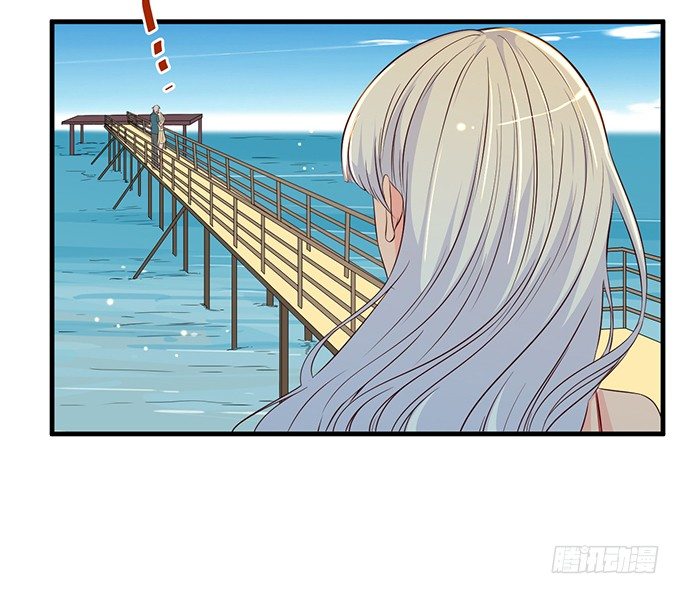 《沧海蓝平线》第十五话 第7页