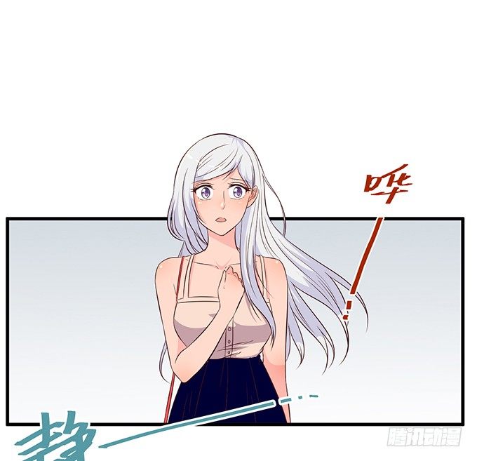 《沧海蓝平线》第十五话 第8页