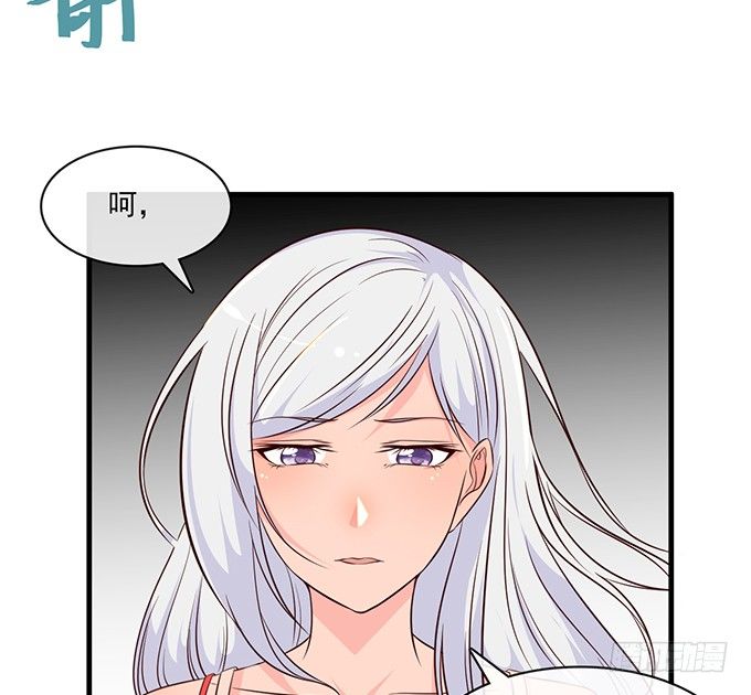 《沧海蓝平线》第十五话 第9页