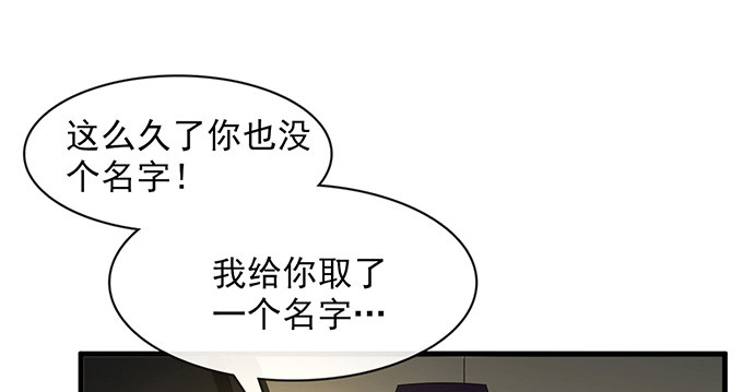 《沧海蓝平线》第十四话 第11页