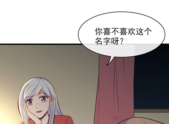 《沧海蓝平线》第十四话 第16页