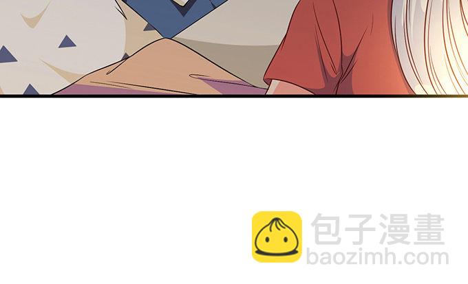 《沧海蓝平线》第十四话 第20页