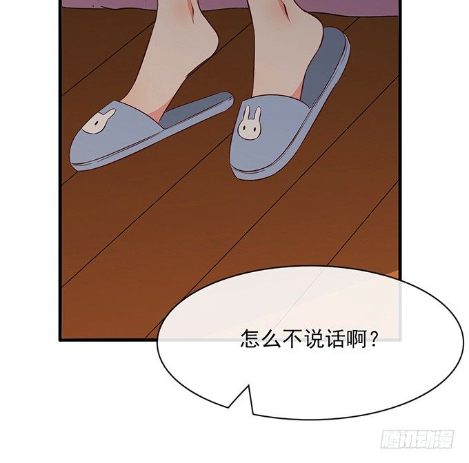 《沧海蓝平线》第十四话 第22页