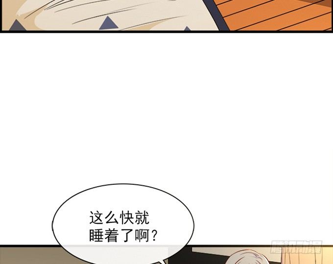 《沧海蓝平线》第十四话 第25页