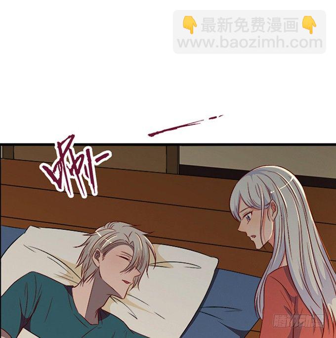 《沧海蓝平线》第十四话 第31页