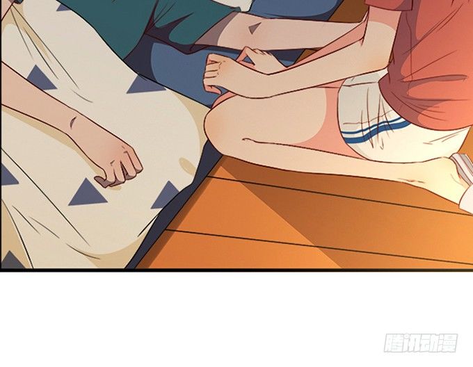 《沧海蓝平线》第十四话 第32页