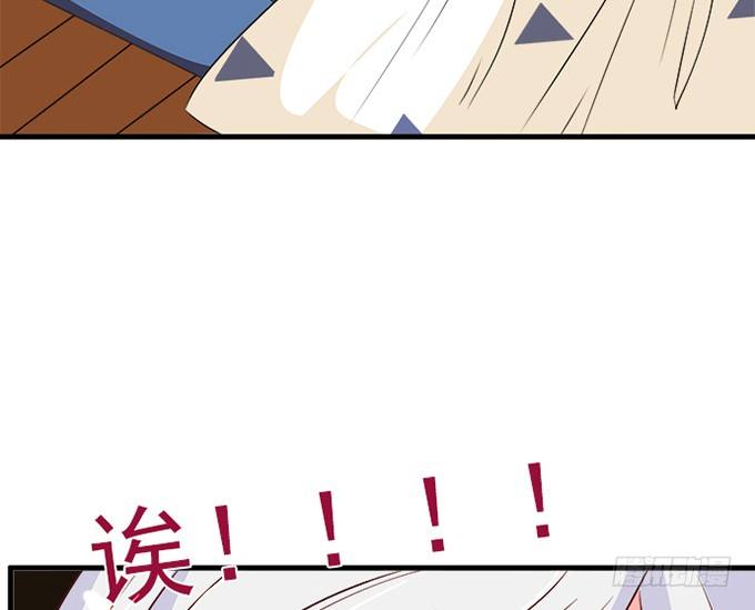 《沧海蓝平线》第十四话 第35页