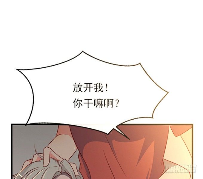 《沧海蓝平线》第十四话 第37页