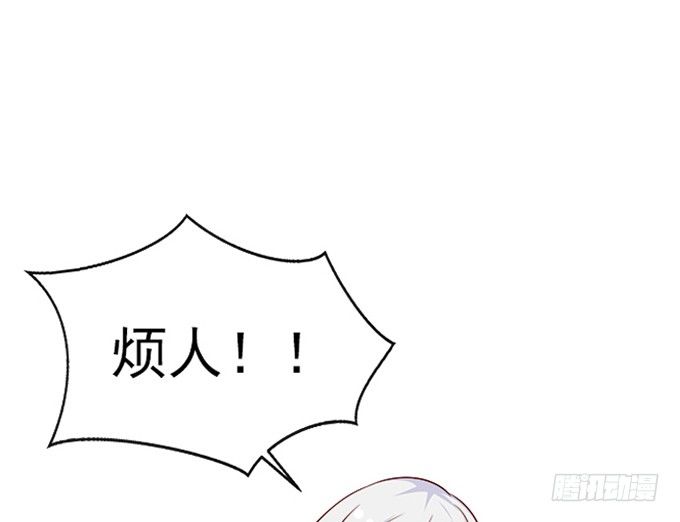 《沧海蓝平线》第十四话 第39页