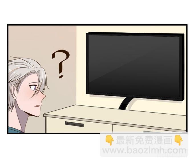 《沧海蓝平线》第十四话 第46页