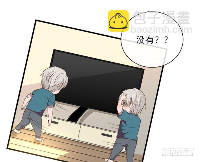 《沧海蓝平线》第十四话 第47页