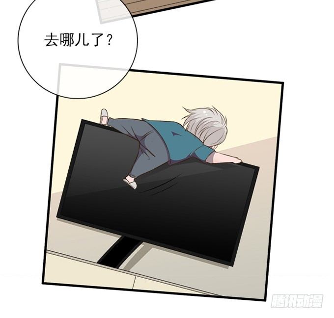 《沧海蓝平线》第十四话 第49页
