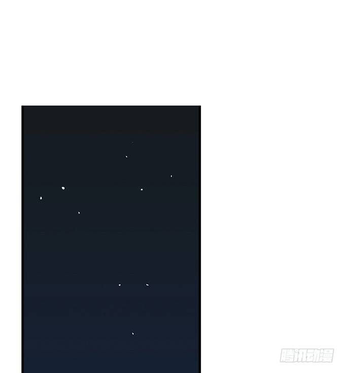 《沧海蓝平线》第十四话 第4页