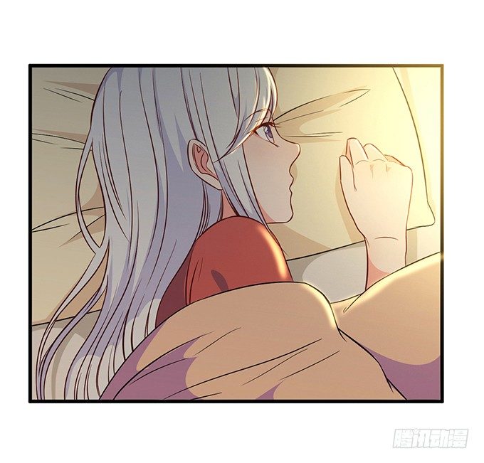 《沧海蓝平线》第十四话 第8页