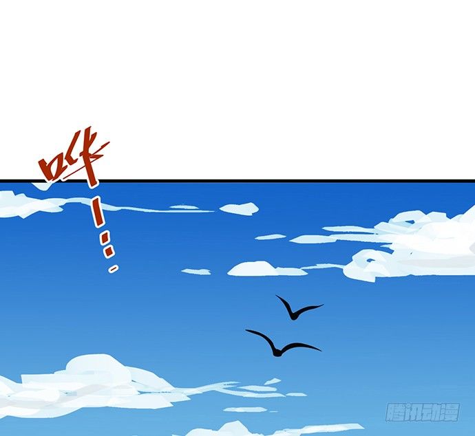 《沧海蓝平线》第十三话 第12页