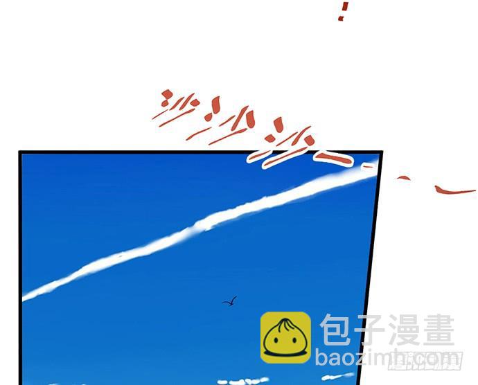 《沧海蓝平线》第十三话 第14页