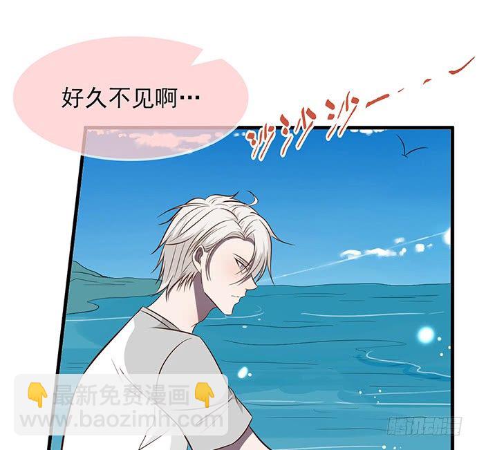 《沧海蓝平线》第十三话 第17页