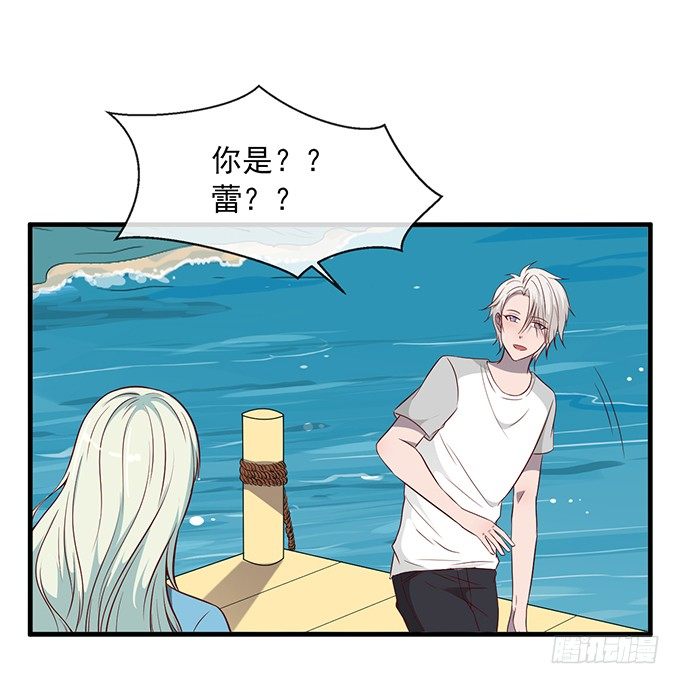 《沧海蓝平线》第十三话 第24页