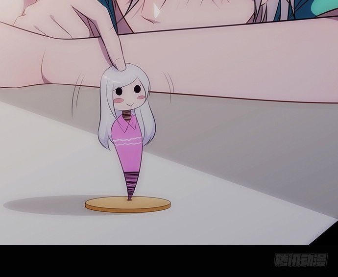 《沧海蓝平线》第十三话 第2页