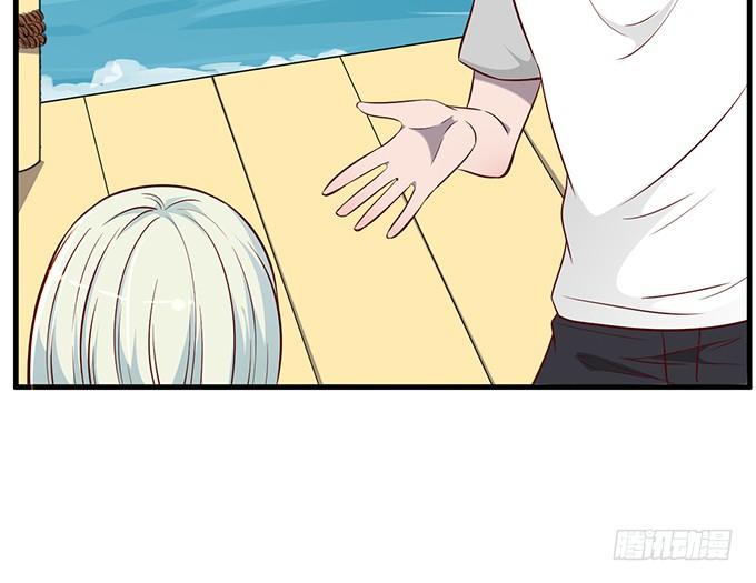 《沧海蓝平线》第十三话 第30页