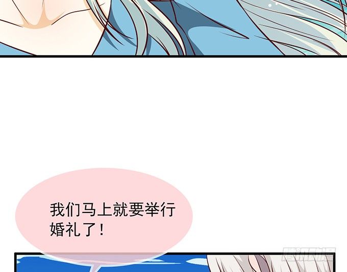 《沧海蓝平线》第十三话 第36页