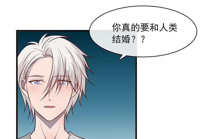 《沧海蓝平线》第十三话 第38页