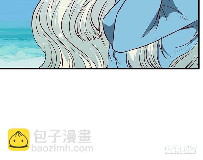《沧海蓝平线》第十三话 第41页
