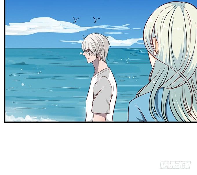 《沧海蓝平线》第十三话 第44页
